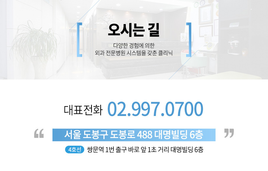 오시는 길