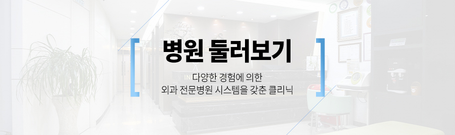 시설안내